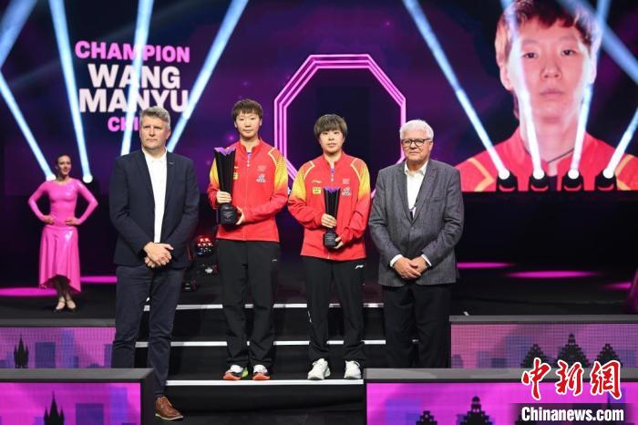 2024 WTT法兰克福冠军赛：王曼昱4-2击败王艺迪夺冠