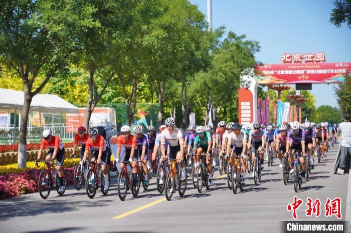 2025北京世园公园杯京张公