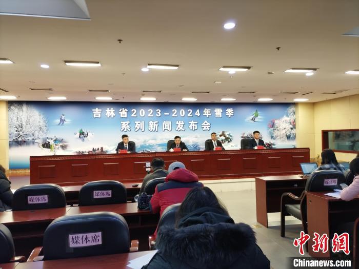 吉林白山以长白天下雪品牌引领世界级冰雪旅游