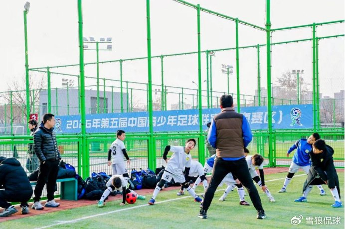 U10组假球事件引调查 两队领队主教练被永久禁足