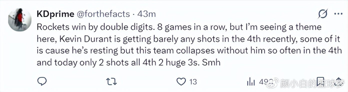 杜兰特末节关键三分助火箭逆转 创多项生涯纪录